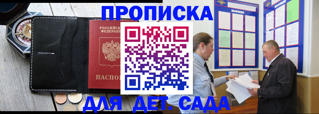 форма 3 в Кызыле
