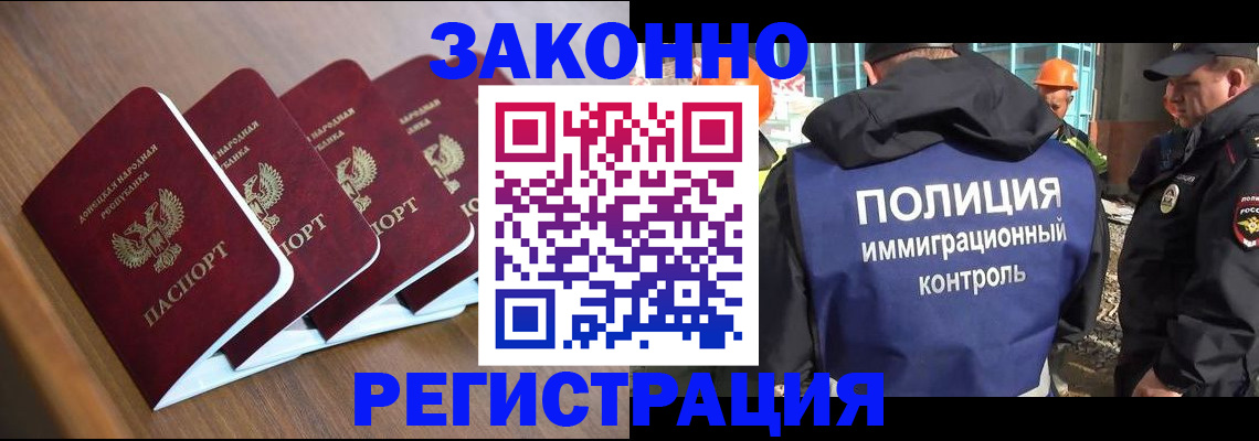 регистрация для школы в Кызыле